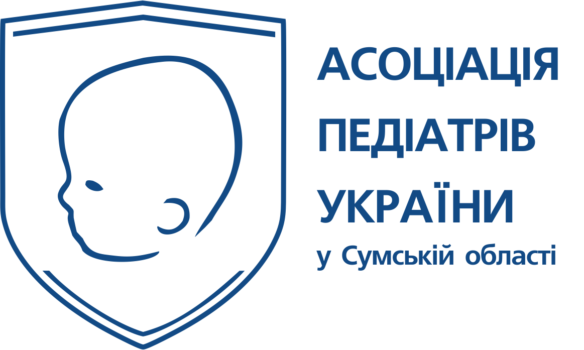 Логотип АСОЦІАЦІЇ ПЕДІАТРІВ УКРАЇНИ у Сумській області